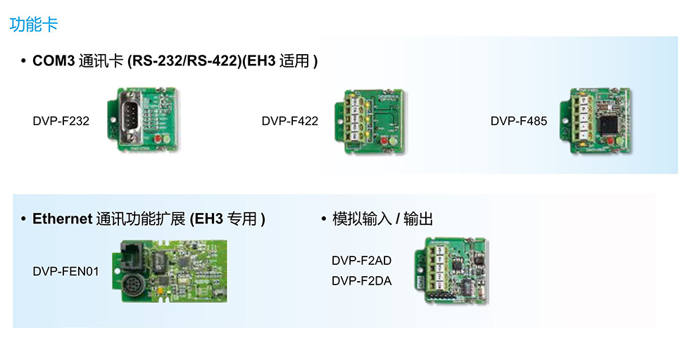 東莞品鑫機電主網(wǎng)