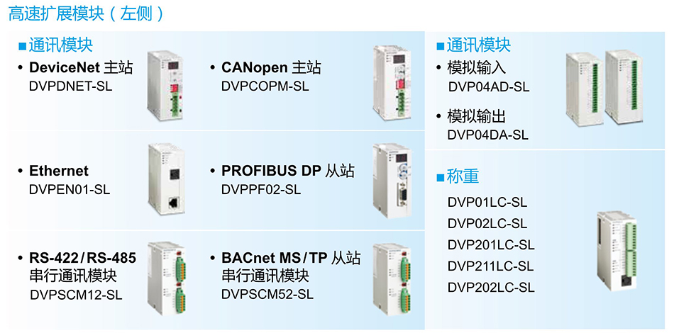 東莞品鑫機(jī)電主網(wǎng)