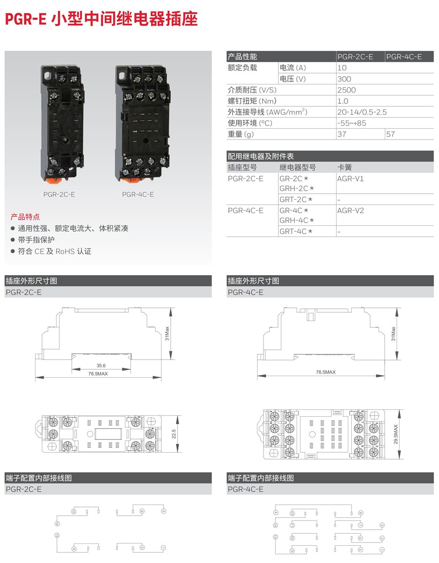 東莞品鑫機(jī)電主網(wǎng)