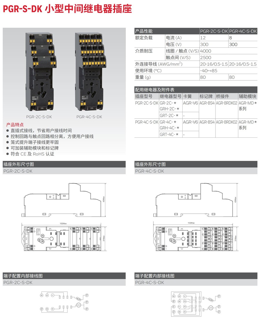 東莞品鑫機電主網(wǎng)