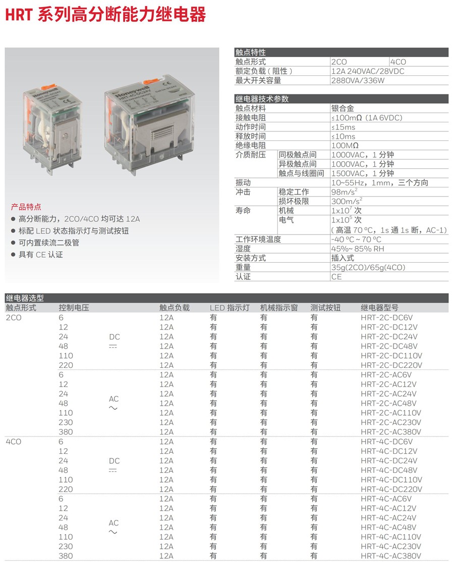 東莞品鑫機(jī)電主網(wǎng)